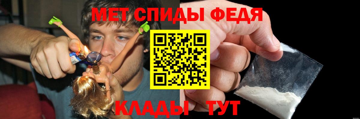 Амфетамин Розовый  АМФ  Дальнегорск  АМФ  Вход с VPN 