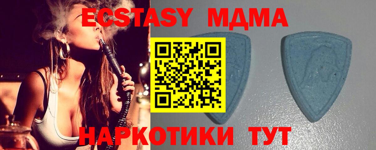 Ecstasy 300 mg Дальнегорск