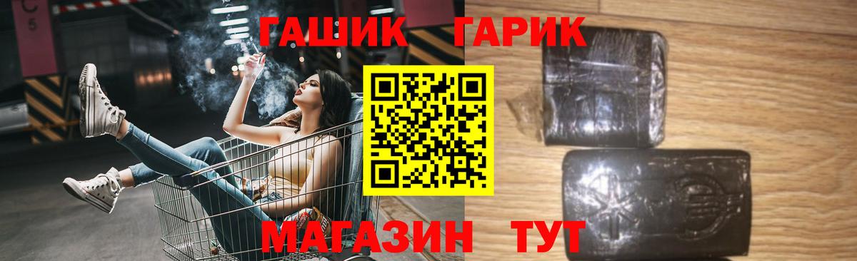 Дальнегорск  Гашиш  Вход с VPN  ГАШИШ AMNESIA HAZE  Гашиш hashish 