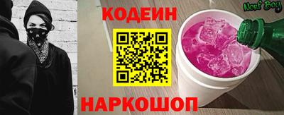бутират Заводоуковск