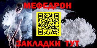PSILOCYBIN Жуковский