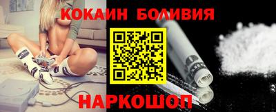 PSILOCYBIN Жуковский