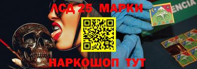 бутират Заводоуковск