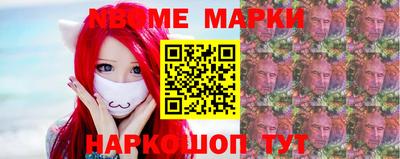 бутират Заводоуковск