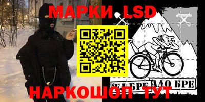 PSILOCYBIN Жуковский