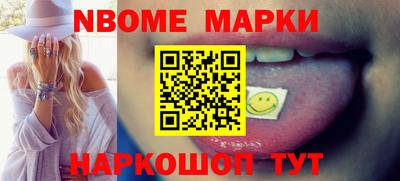 PSILOCYBIN Жуковский