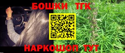 бутират Заводоуковск
