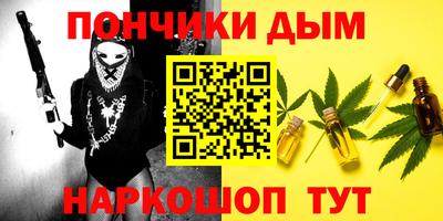 бутират Заводоуковск