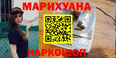бутират Заводоуковск