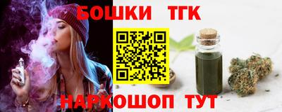бутират Заводоуковск
