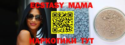 бутират Заводоуковск