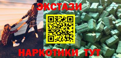 PSILOCYBIN Жуковский