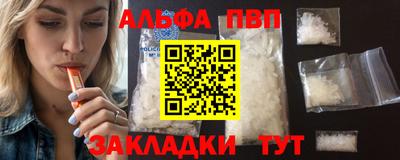 PSILOCYBIN Жуковский