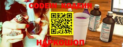 бошки Заволжье