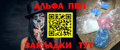 бошки Заволжье