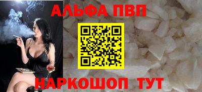 бошки Заволжье