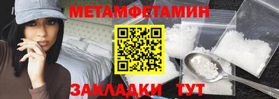бошки Заволжье