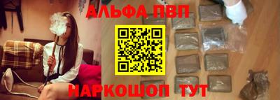 бошки Заволжье
