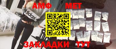 бутират Заводоуковск