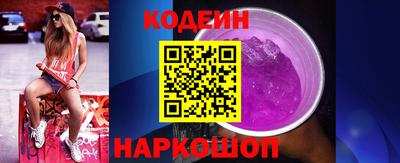 PSILOCYBIN Жуковский