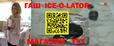 бутират Заводоуковск
