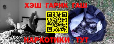 бутират Заводоуковск