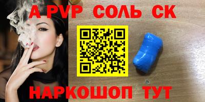 PSILOCYBIN Жуковский