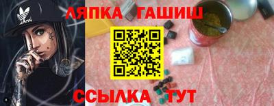 PSILOCYBIN Жуковский