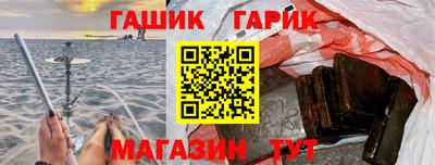 бошки Заволжье
