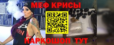 бутират Заводоуковск