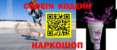 бошки Заволжье