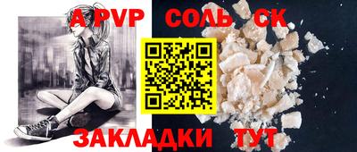 бутират Заводоуковск