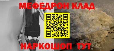 PSILOCYBIN Жуковский