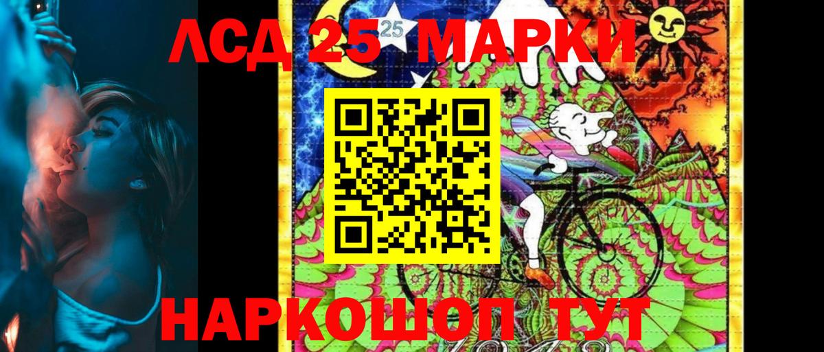 Марки N-bome 1,5мг  Вход с VPN  Наркотические марки  Марки N-bome 1,5мг  Дальнегорск 