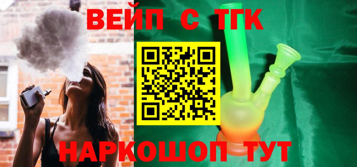 Дистиллят ТГК концентрат Дальнегорск